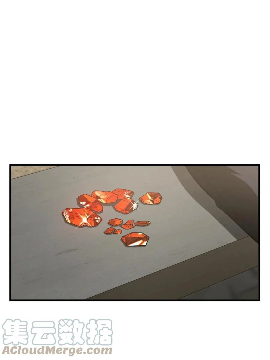 147 复杂 第43页