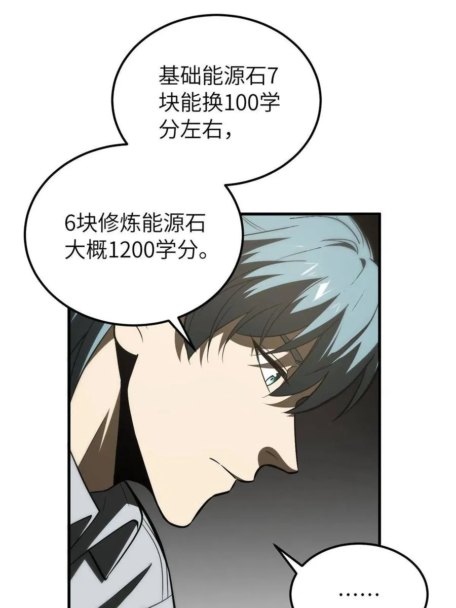 147 复杂 第44页