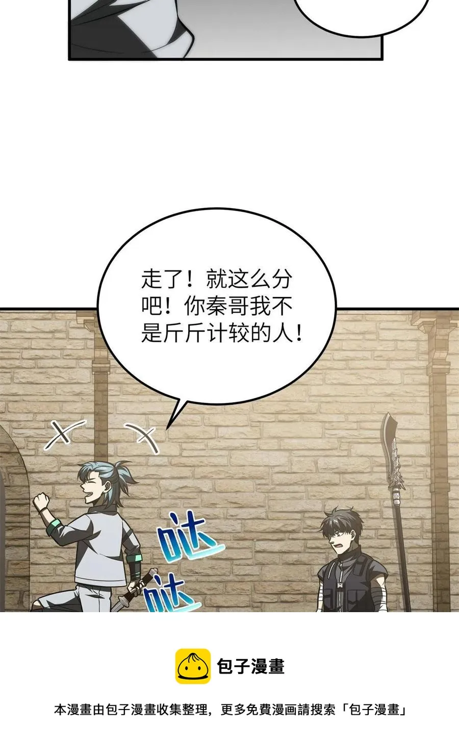 147 复杂 第45页