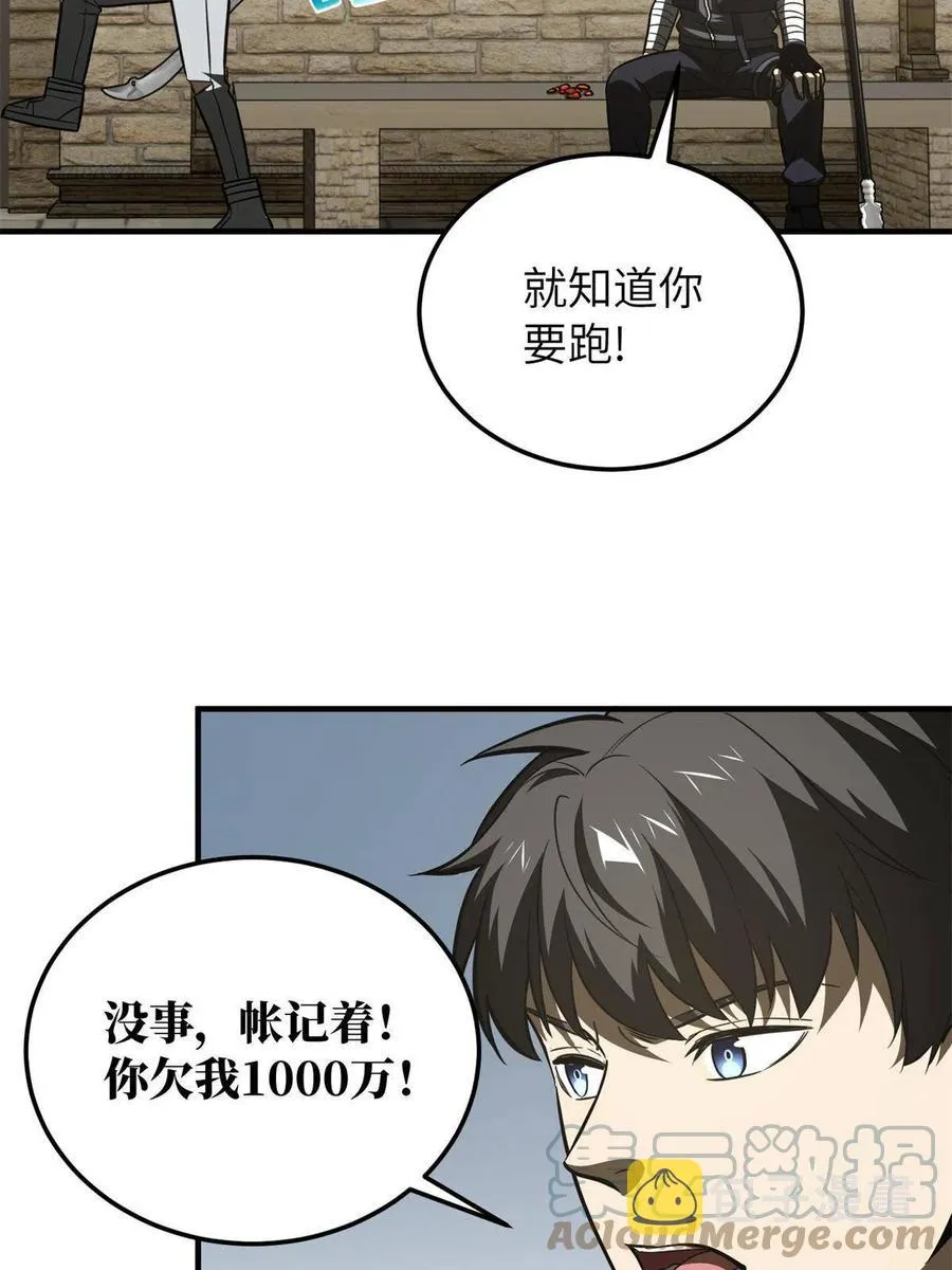 147 复杂 第46页