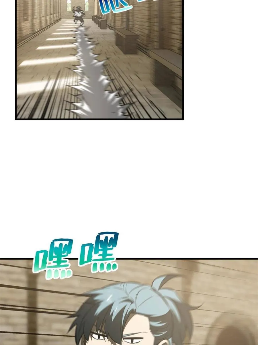 147 复杂 第48页