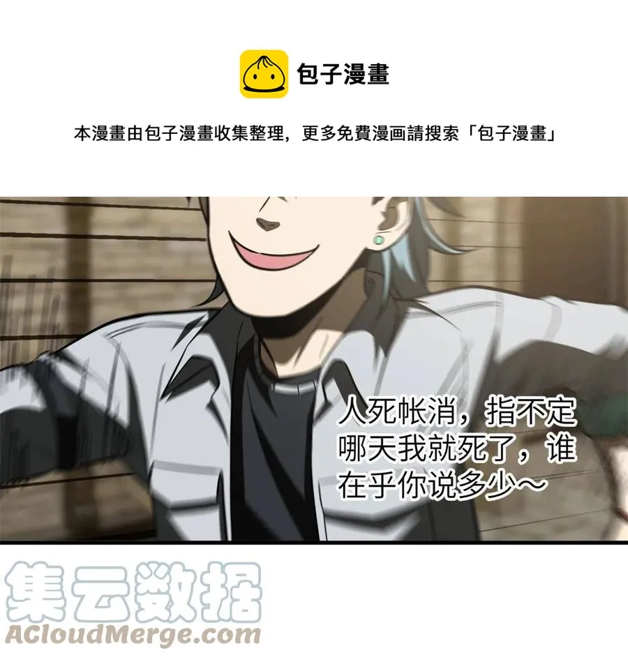 147 复杂 第49页