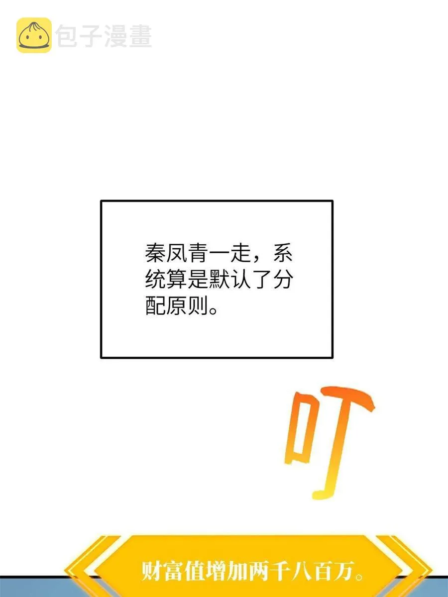 147 复杂 第50页