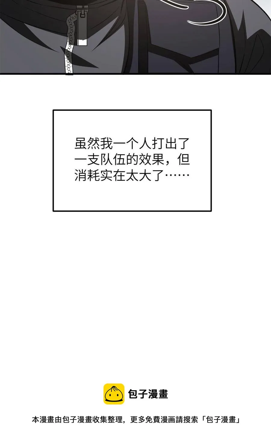 147 复杂 第53页