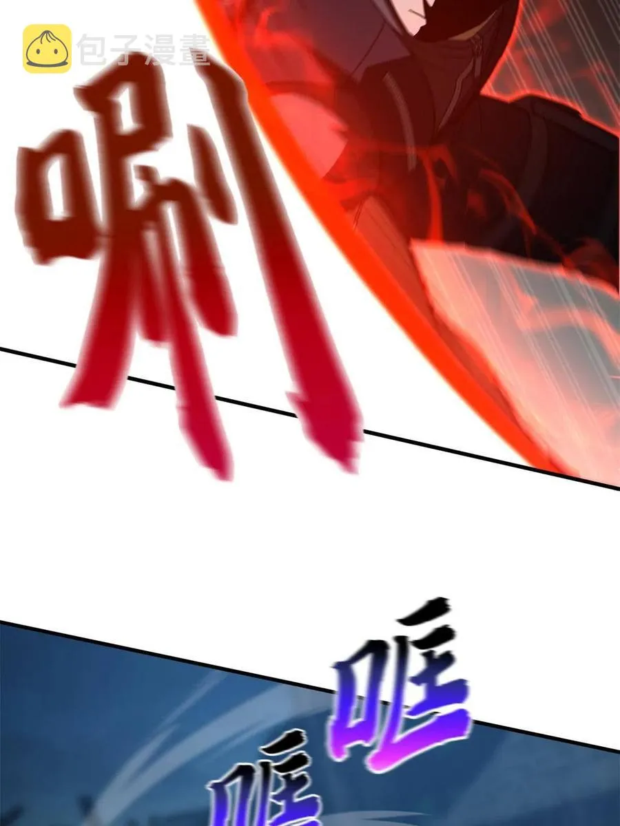 145 强强联合 第15页