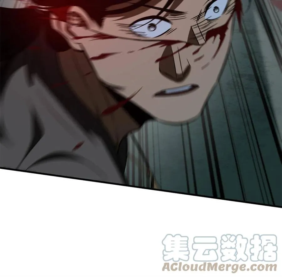 145 强强联合 第28页