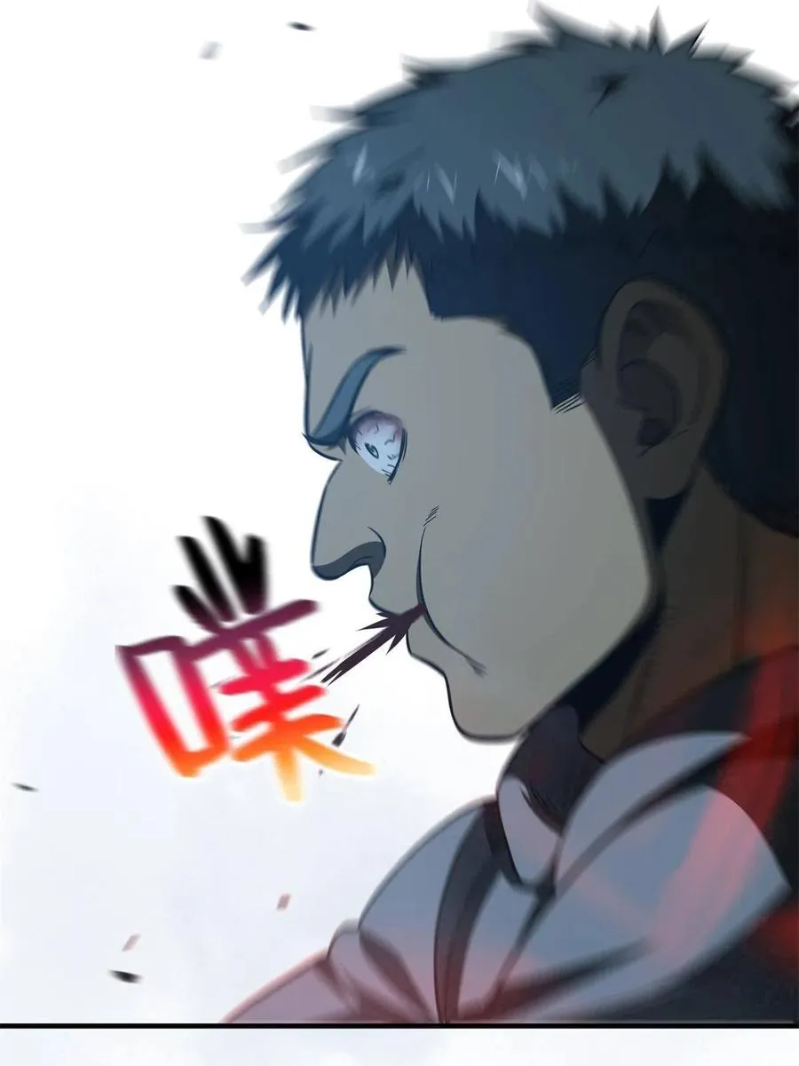 145 强强联合 第71页