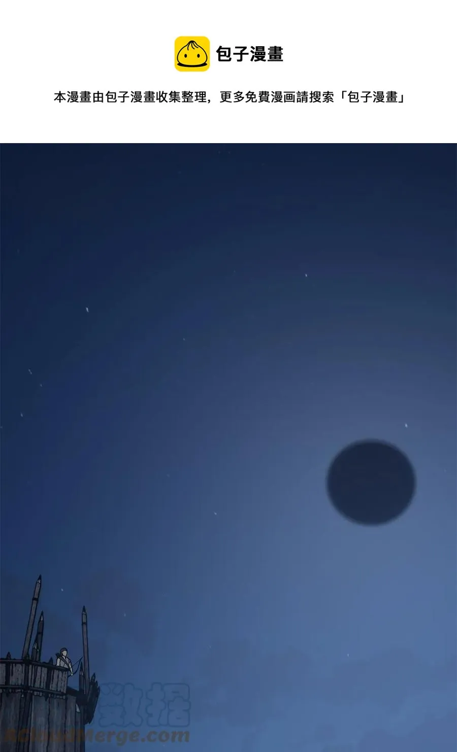 144 袭营 第1页