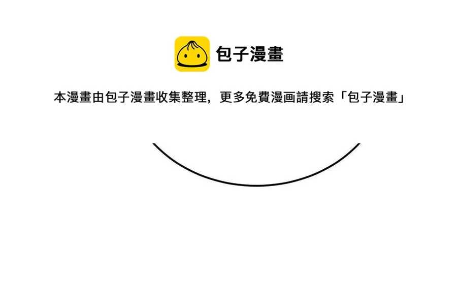144 袭营 第9页
