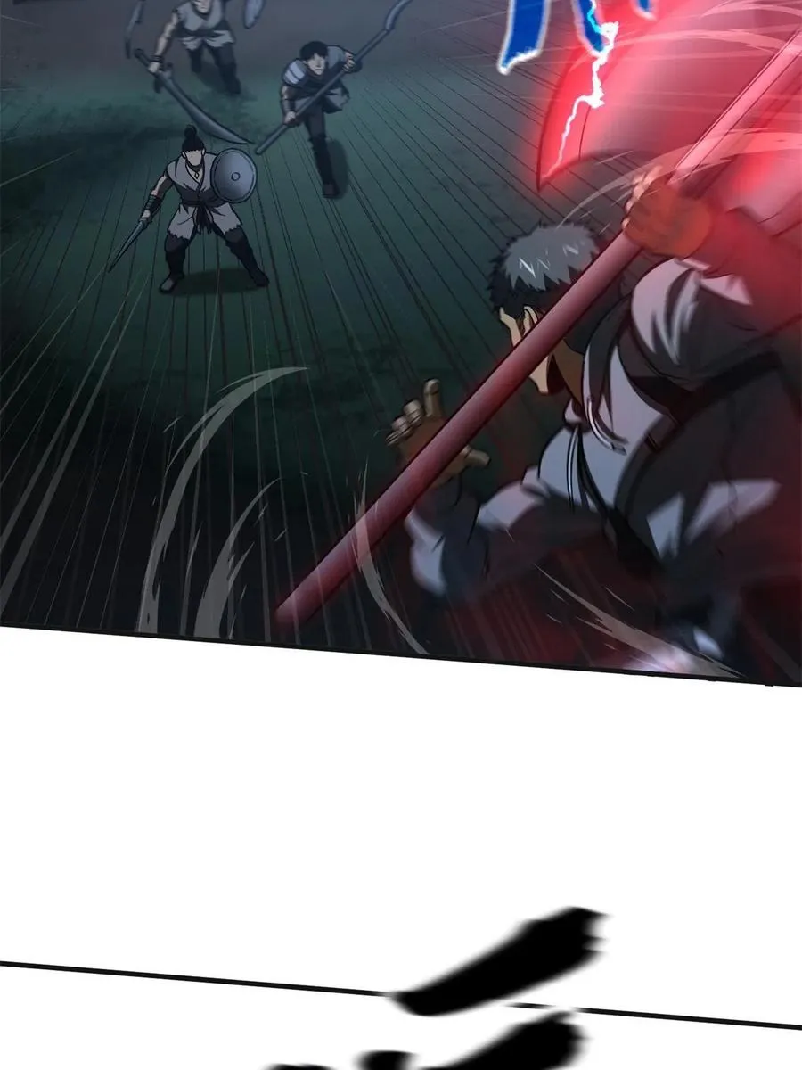 144 袭营 第12页