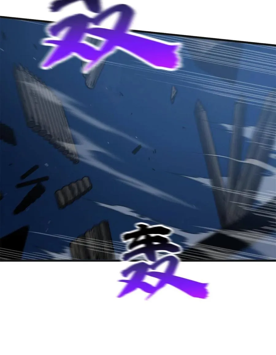 144 袭营 第18页