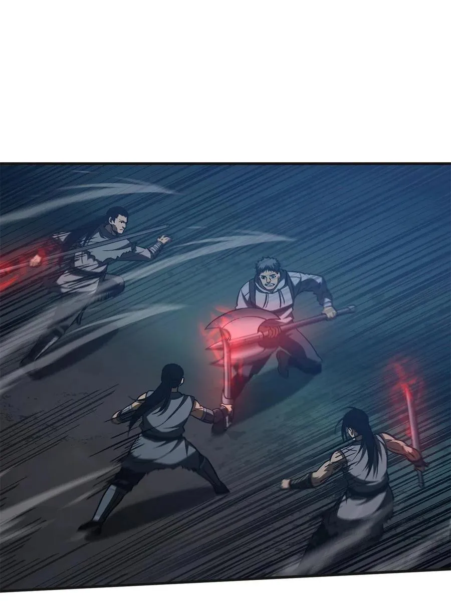 144 袭营 第23页