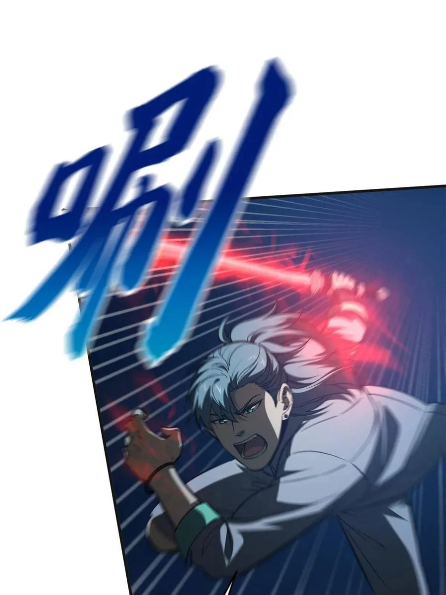 144 袭营 第24页