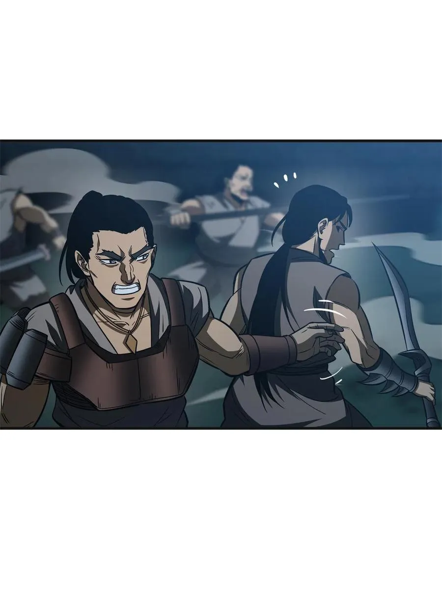 144 袭营 第48页