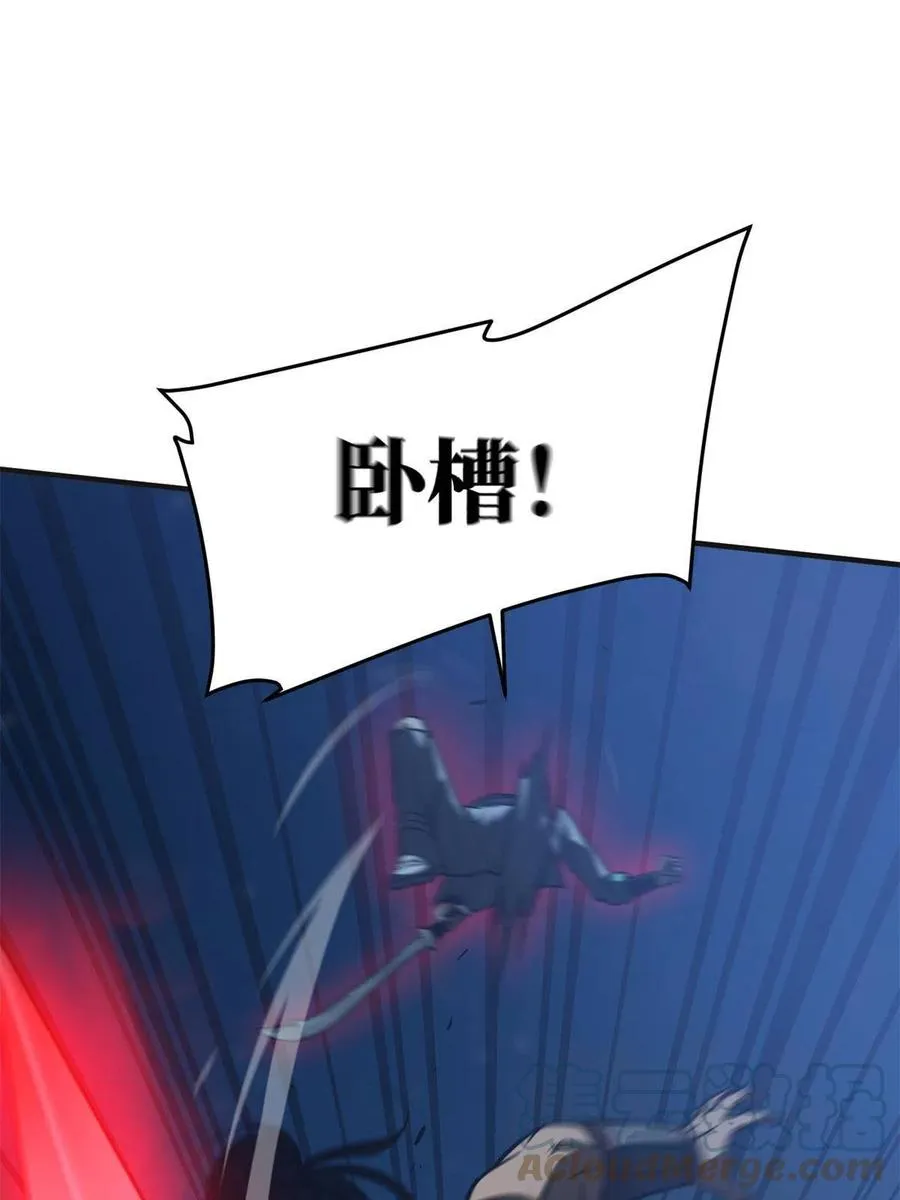 144 袭营 第67页