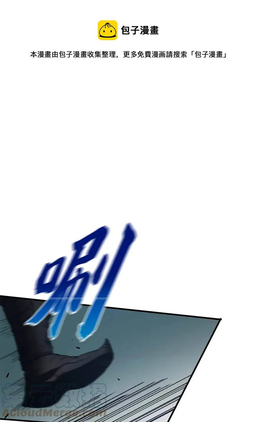 146 谁能不死 第1页