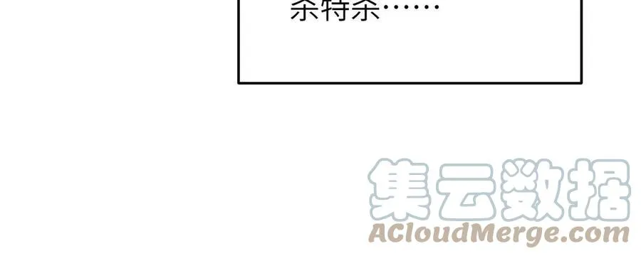 146 谁能不死 第10页