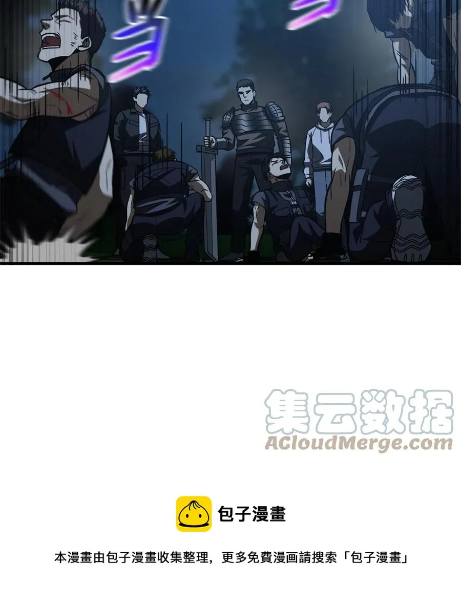 146 谁能不死 第49页