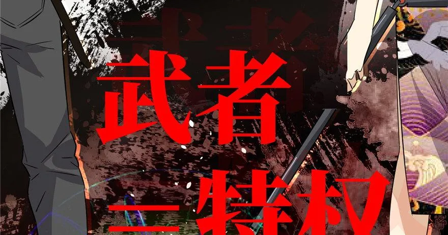 预告 预告 第11页