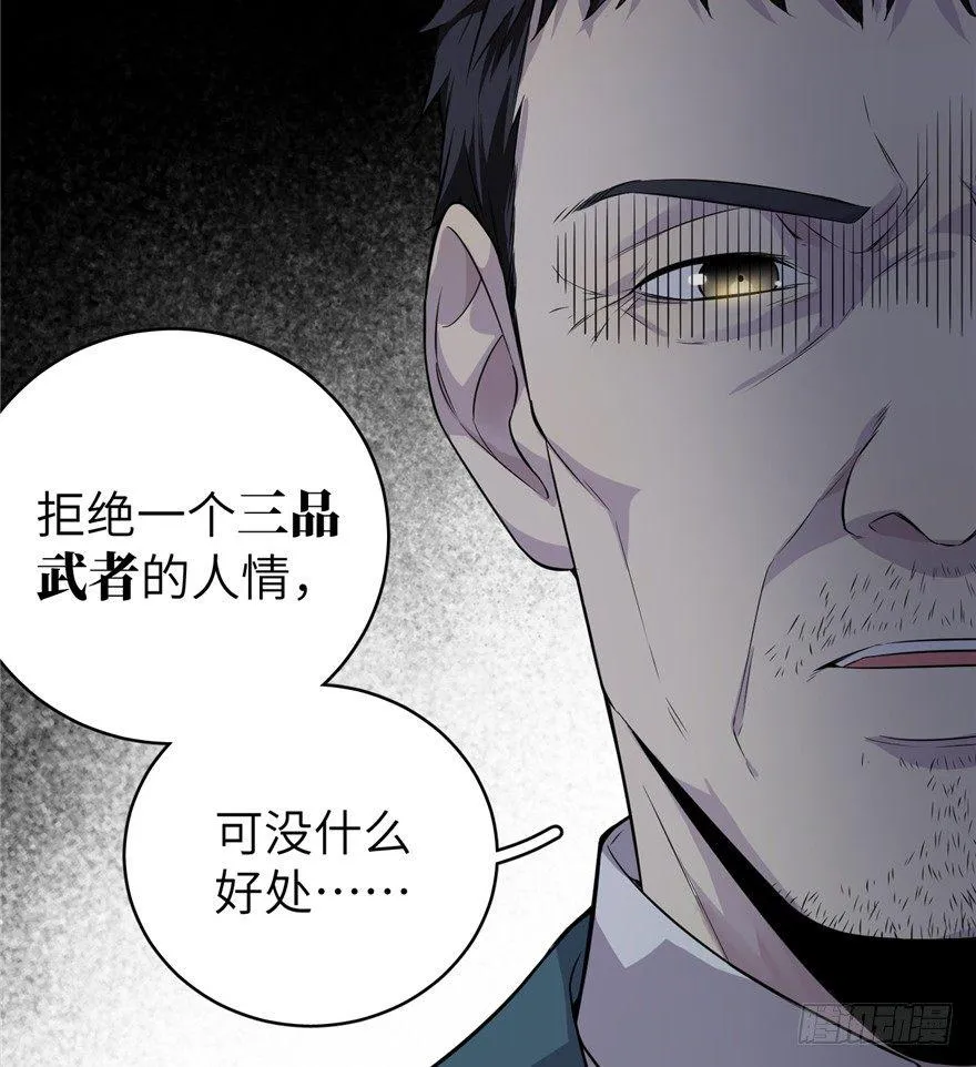 预告 预告 第14页