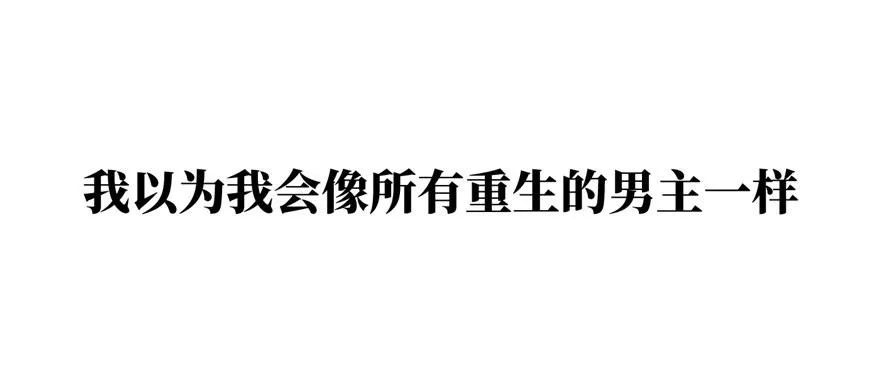 预告 预告 第16页