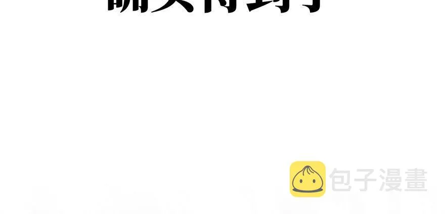 预告 预告 第26页
