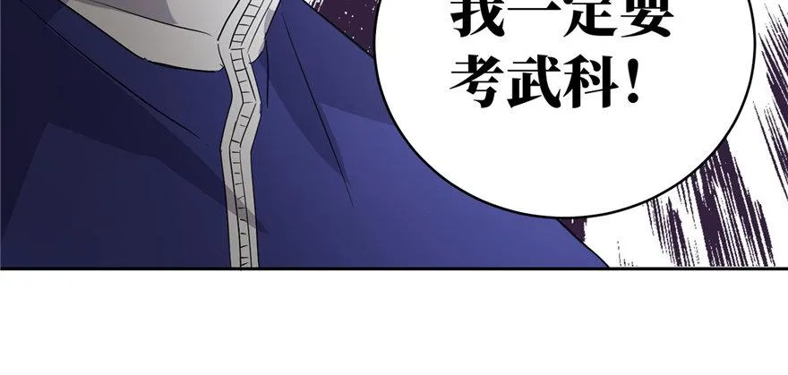 预告 预告 第30页