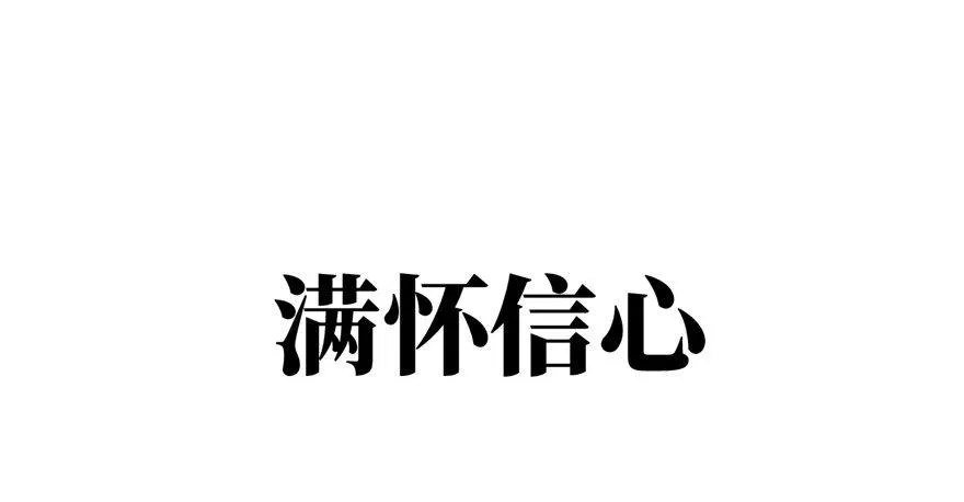 预告 预告 第31页