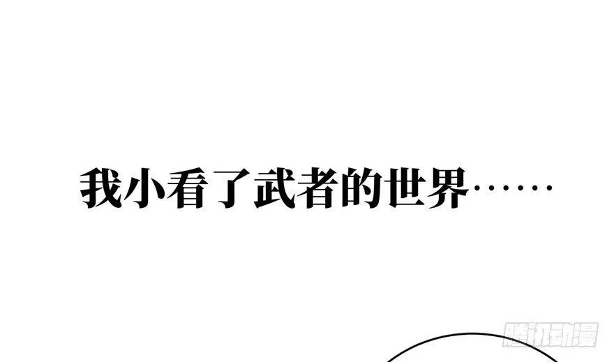 预告 预告 第32页