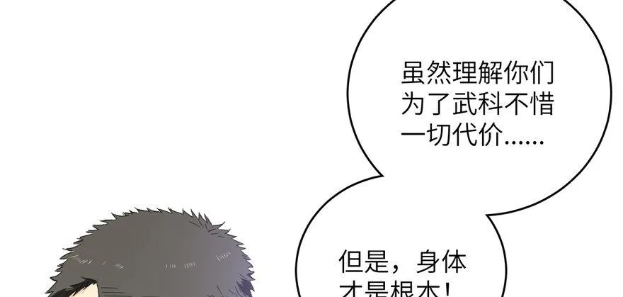 预告 预告 第33页