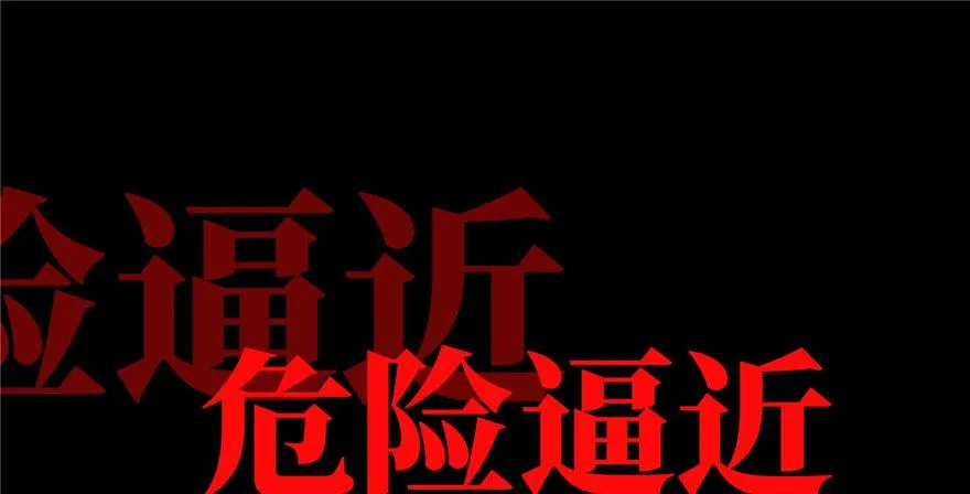 预告 预告 第42页