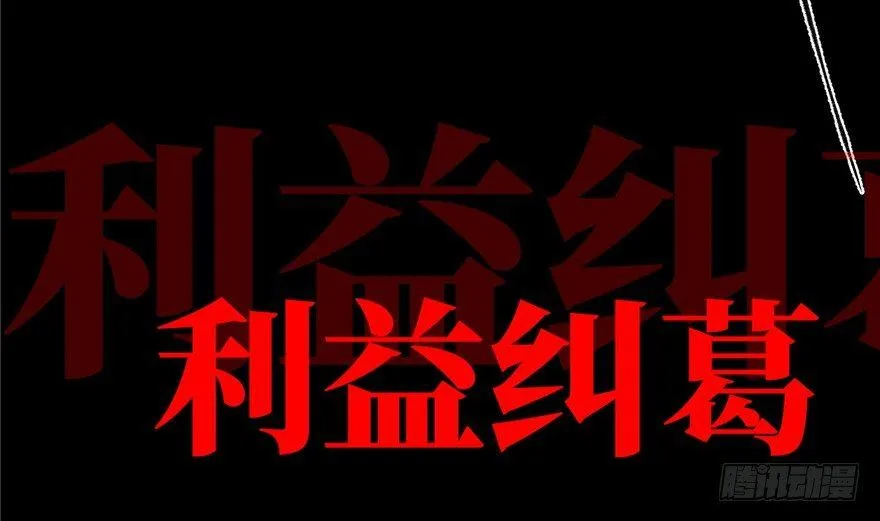 预告 预告 第49页
