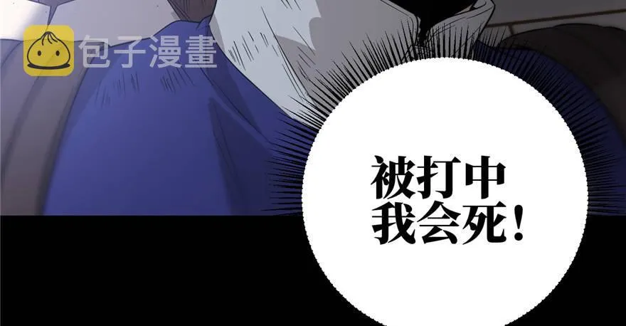 预告 预告 第55页