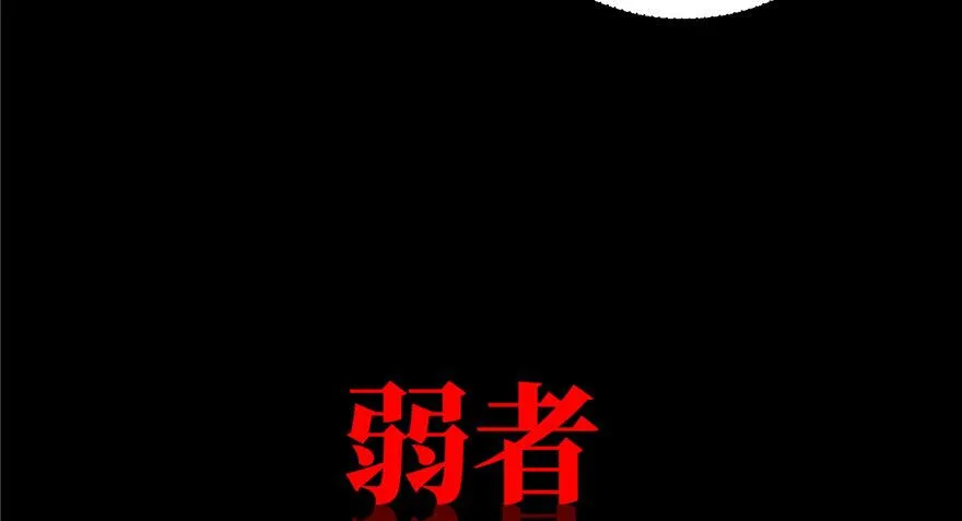预告 预告 第56页