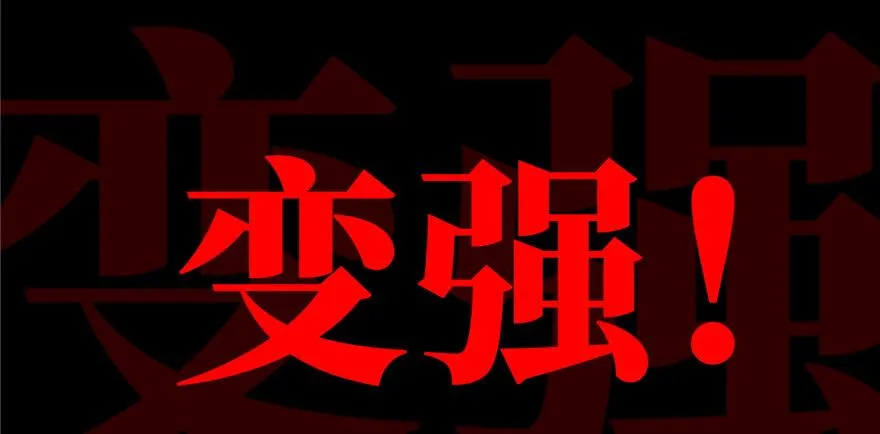 预告 预告 第67页