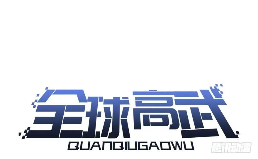 预告 预告 第80页