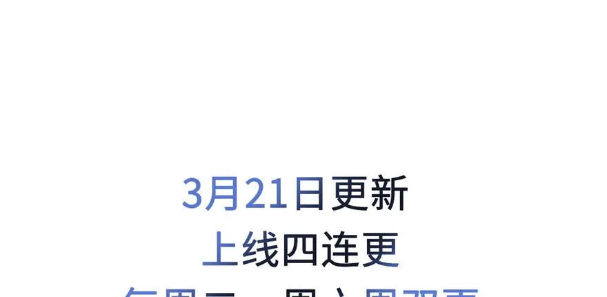 预告 预告 第81页