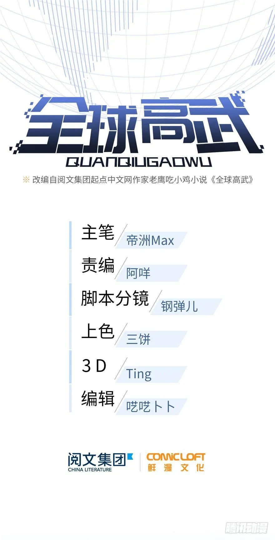 001 第1页