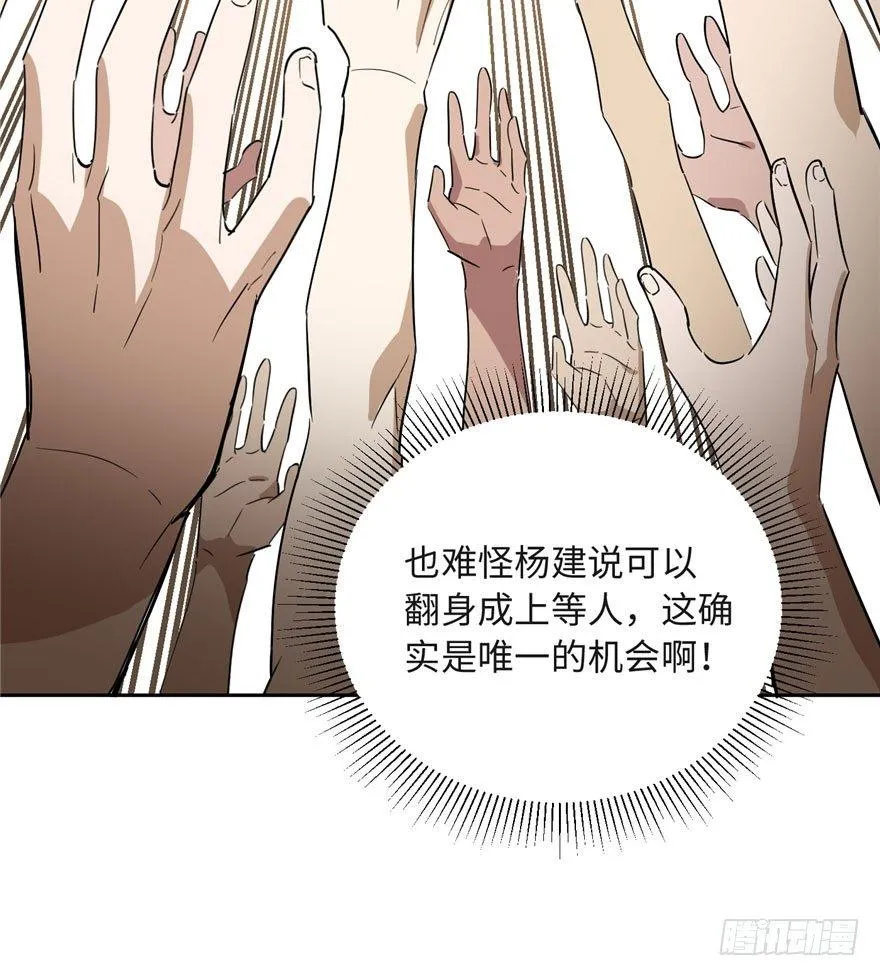 001 第75页