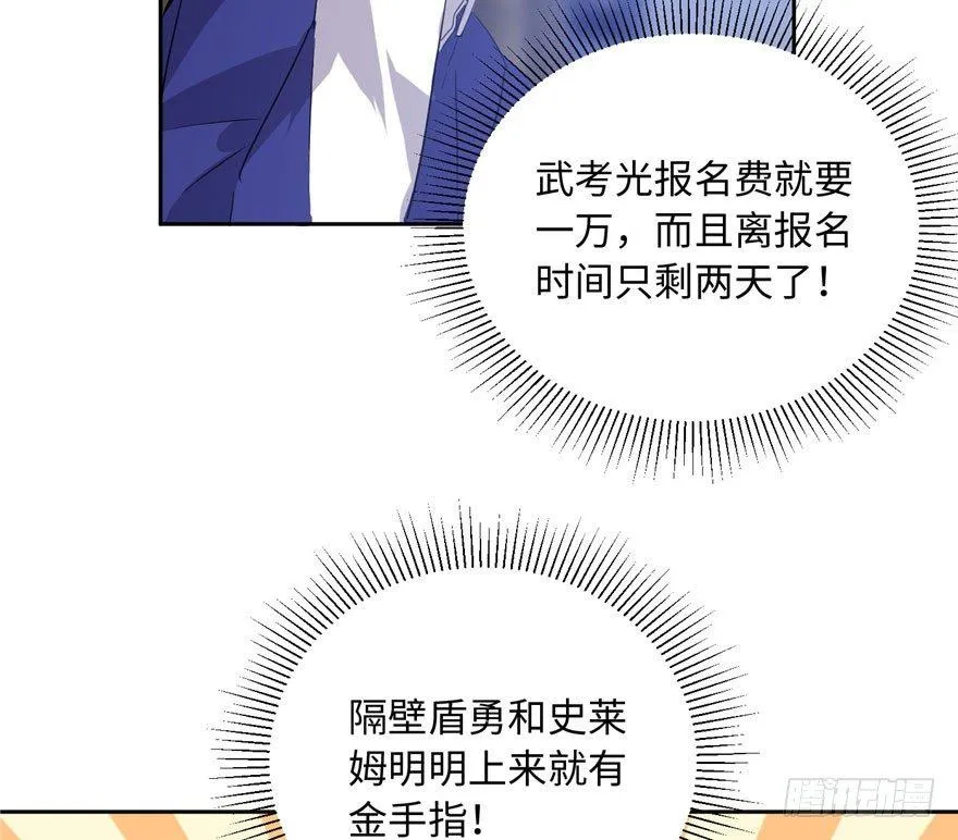 001 第77页