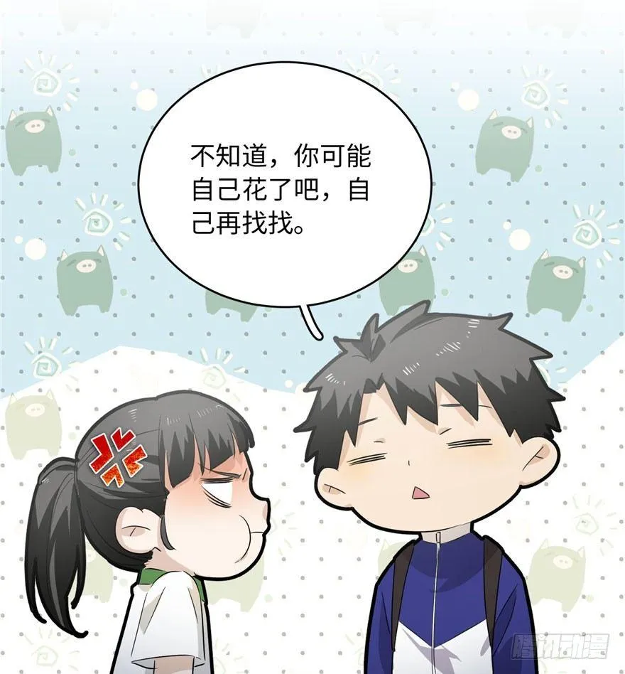 001 第105页