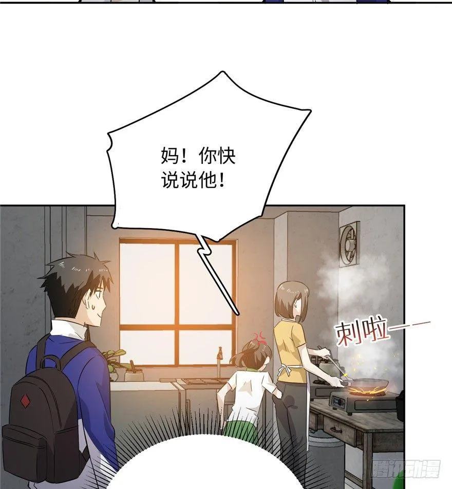 001 第106页