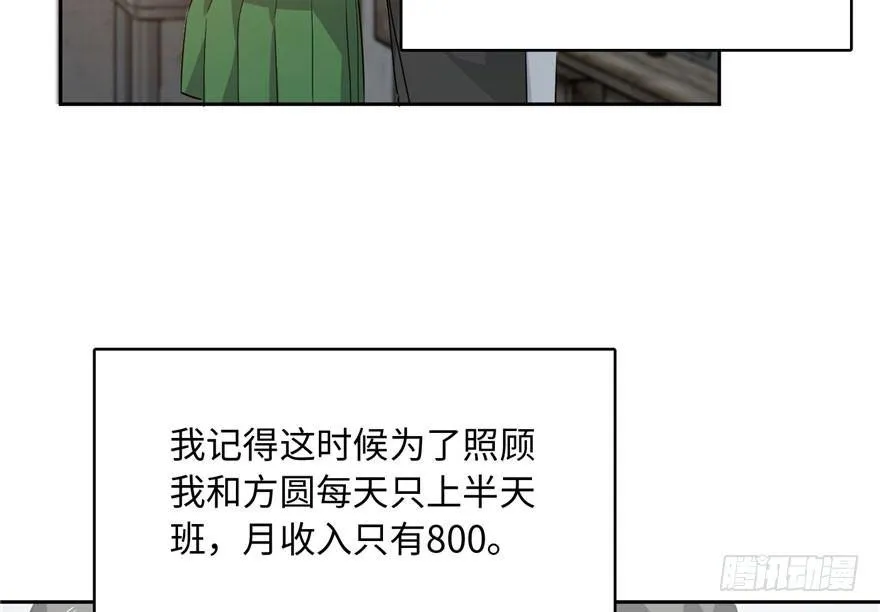 001 第109页