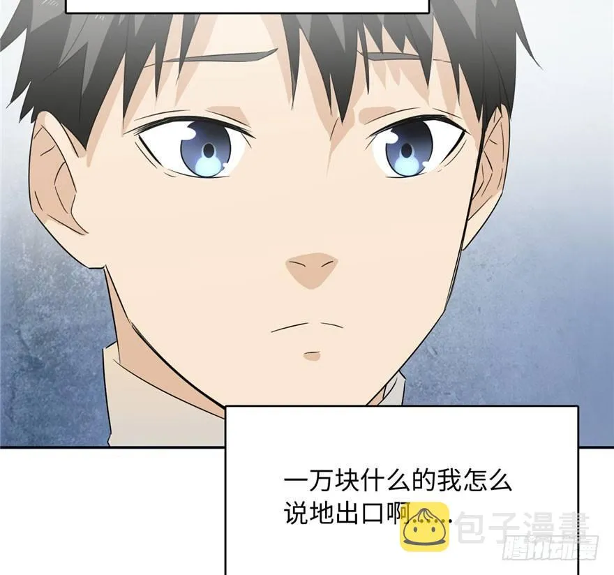 001 第110页