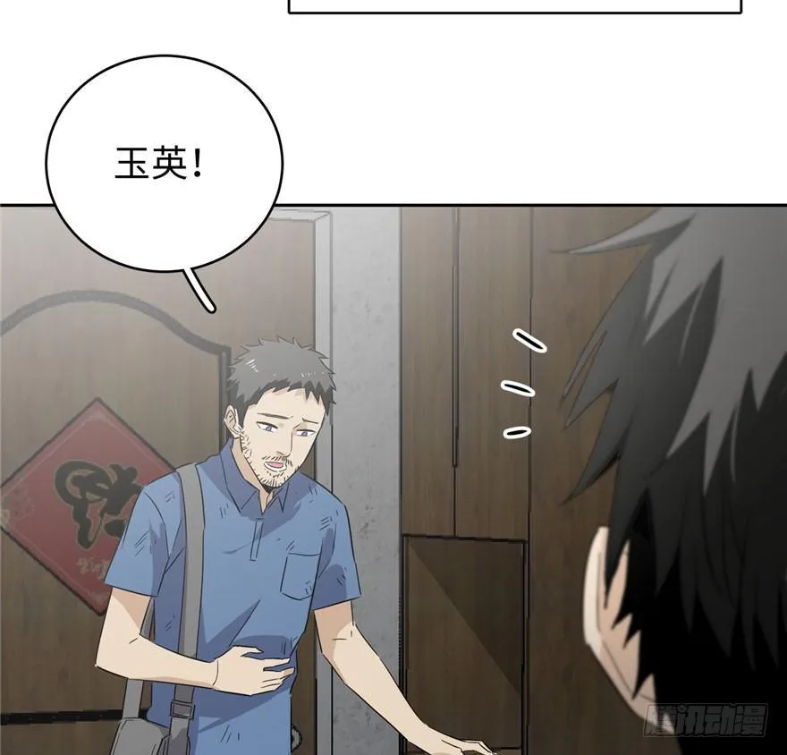 001 第111页