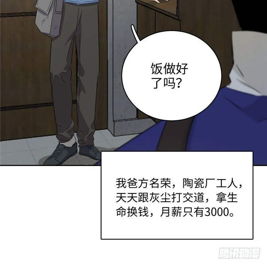 001 第112页