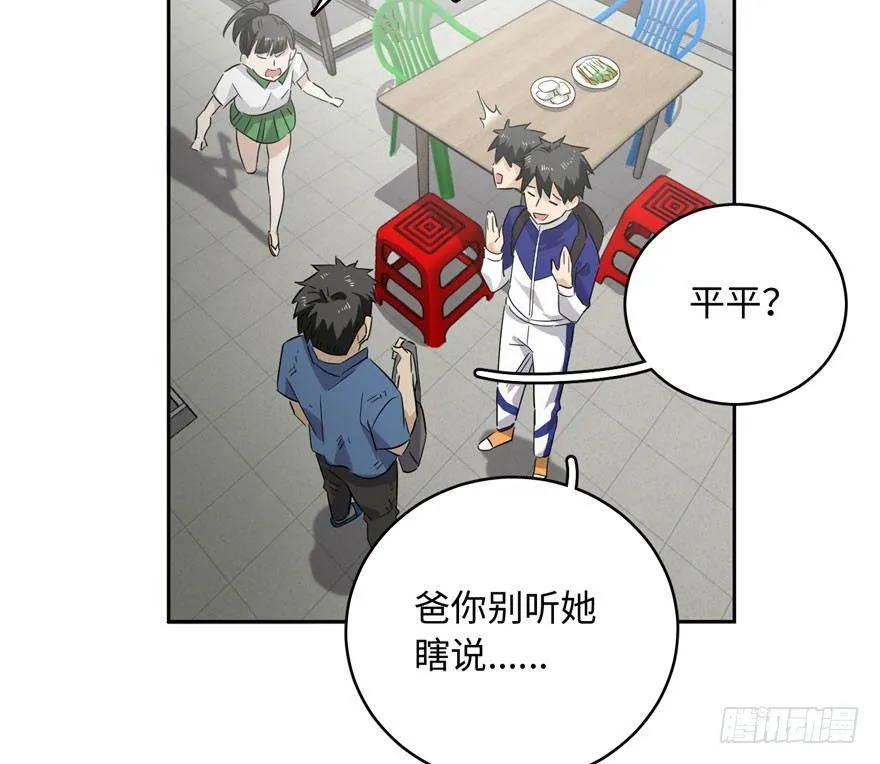 001 第116页