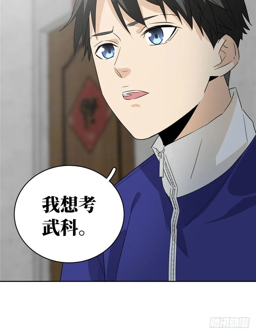 001 第123页