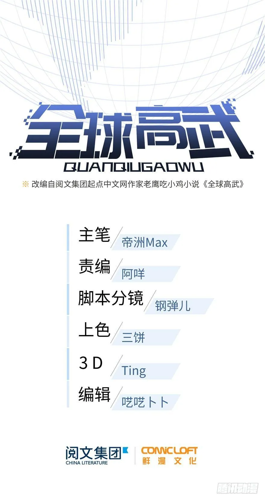 002 第1页