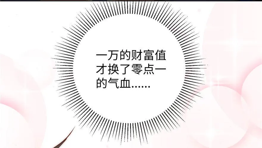 002 第43页
